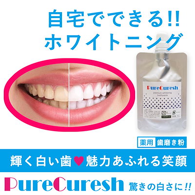 ✨自然な白い歯で爽やかな口元！✨KIHAKU/キハク　システム ✨自然な白い歯で爽やかな口元！✨KIHAKU/キハク システム