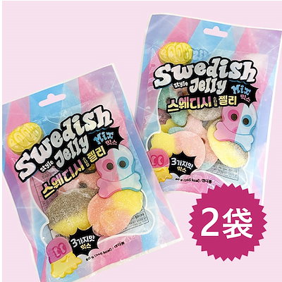 Qoo10] gs25 SNS大人気 スウェディッシュ スタイル