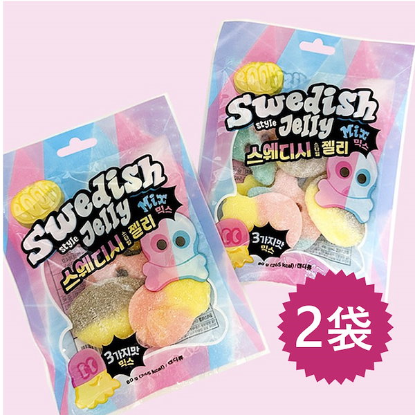 Qoo10] gs25 SNS大人気 スウェディッシュ スタイル