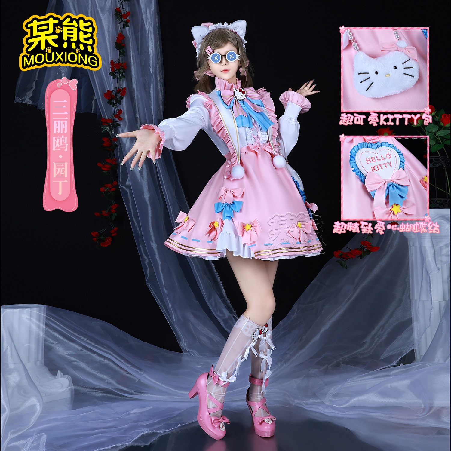 Identity Vアイデンティティ Vある五番目のクマ庭師ジョセフリーリンケージ衣装