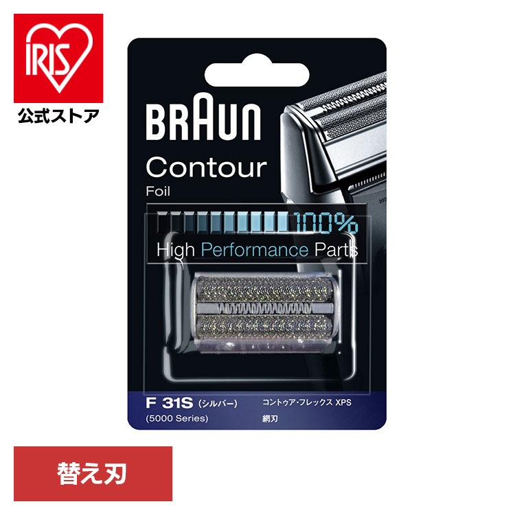 ブラウン 替刃 シェーバー BRAUN 替刃 コンビパックシルバー F/C31S