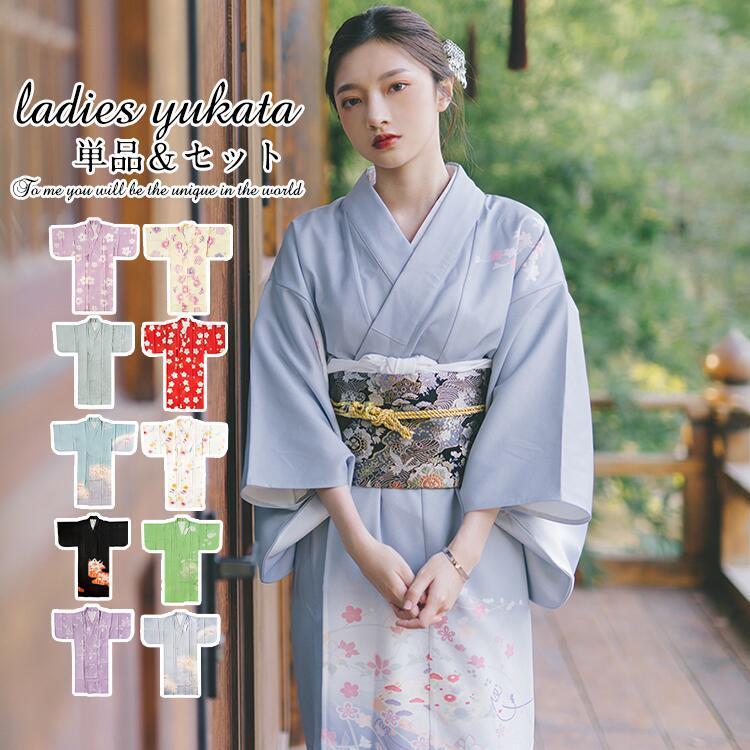 出荷が迅速である 独占販売 【9色】浴衣 ゆかた yukata 単品 レディース 女性 浴衣のみ 女性 女の子 フリーサイズ 洗える お花見 モダン レトロ 街着 お出かけ お稽古 ショッピング 夏祭 5,263円