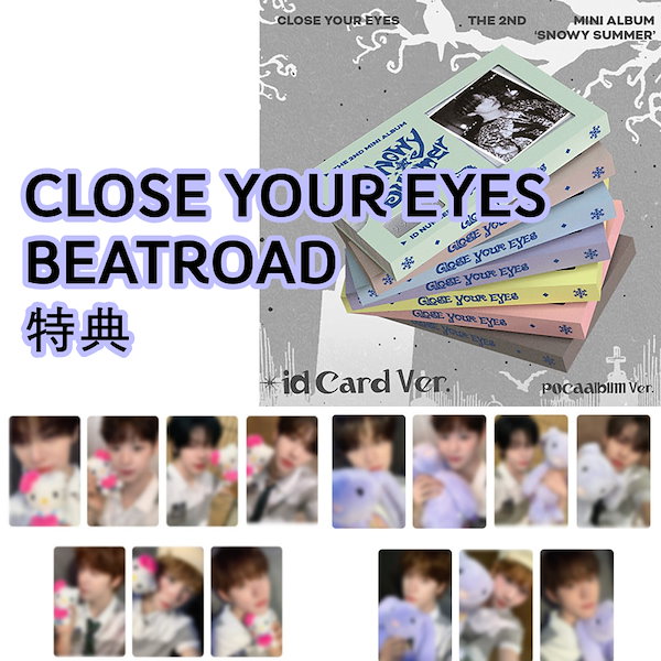 Qoo10] YGエンターテイメント [BEATROAD FAN SIGN &