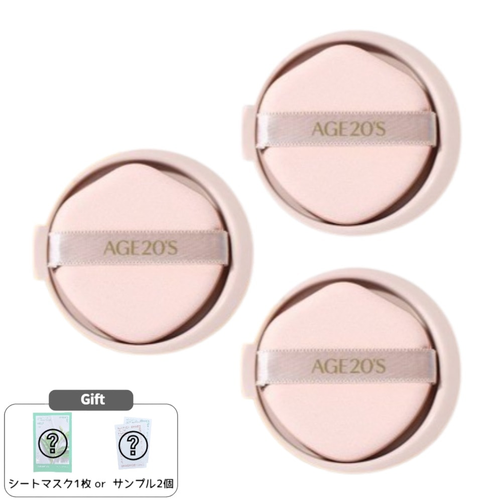 エッセンスカバーファクト ロイヤルゴールド リフィル3個 21号または23号から選択