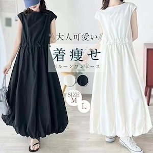 Qoo10] ディント D9535 ホルターネック ワンピース : レディース服