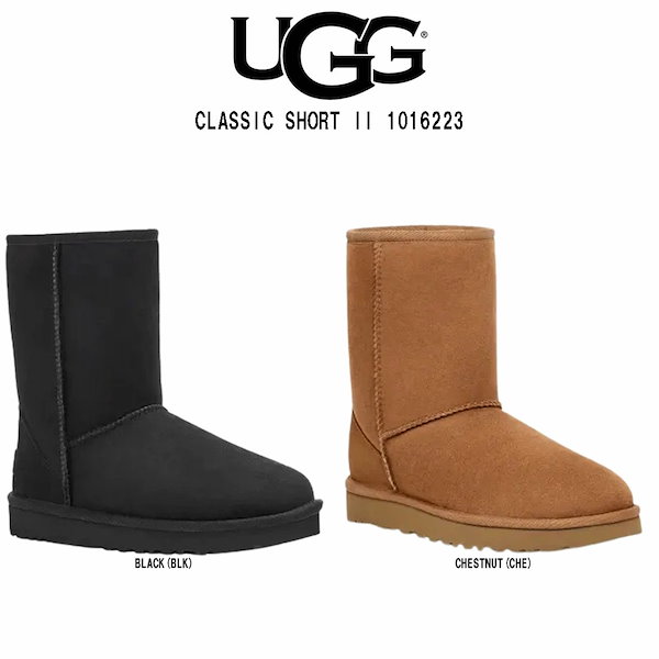 UGG ムートンブーツ - 靴