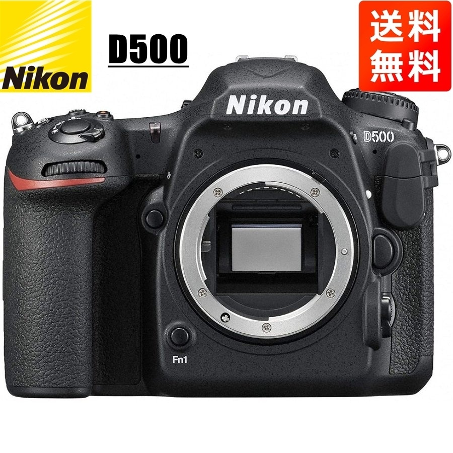 D500 ボディ デジタル一眼レフ カメラ 中古