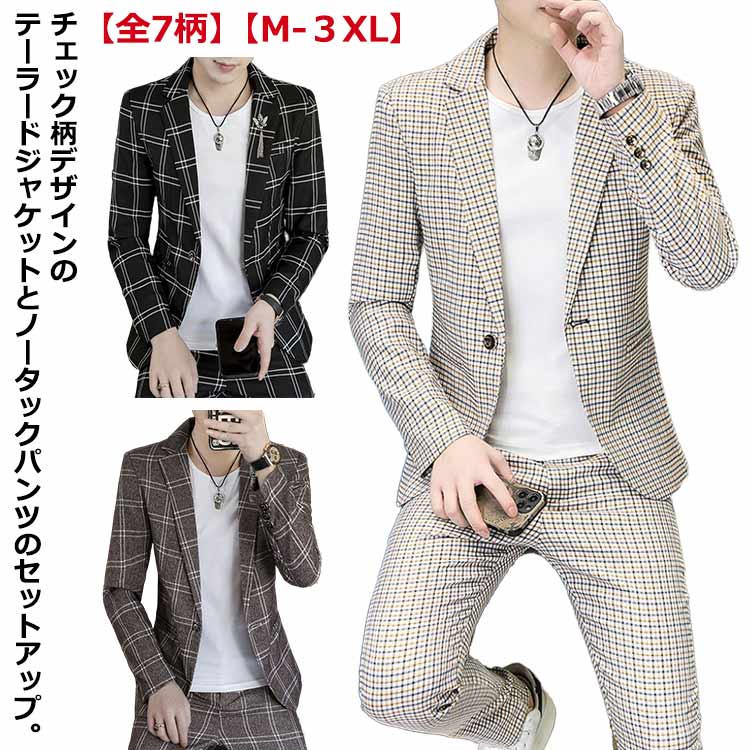 スリム カジュアルスーツ 結婚式 メンズスーツ チェック柄 総柄 セレモニースーツ 発表会 セットアップ 通勤 ジャケット おしゃれ メンズ スリムスーツ 細身 パーティー 紳士服 二次会 男性用 演