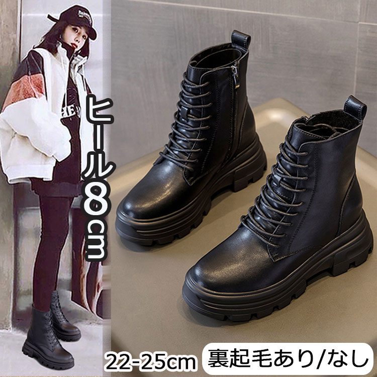 ブーツ ショートブーツ レディース ヒール8cm 革靴 厚底 編み上げブーツ 袴 ショートブーツ ラウンドトゥ ワークブーツ ブーティ 美脚 フラット 歩きやすい 痛くない レディース靴 疲れない ブ