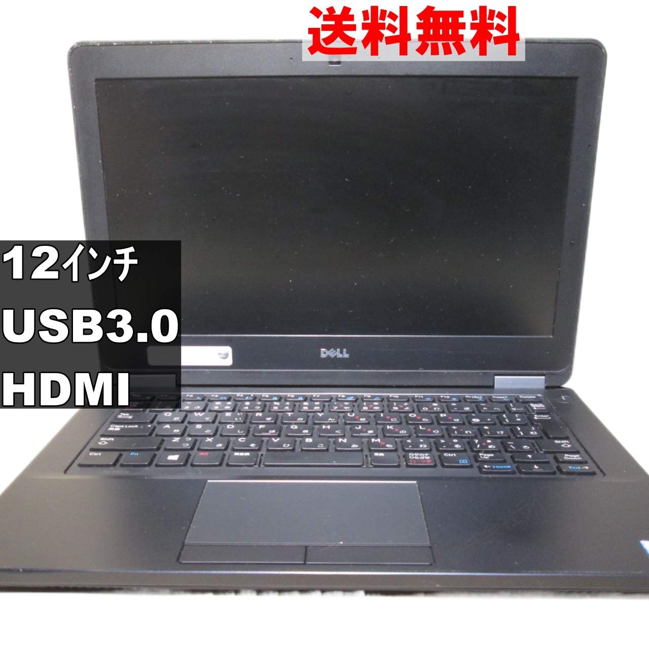 Latitude E5270【Core】USB3.0 [92607]