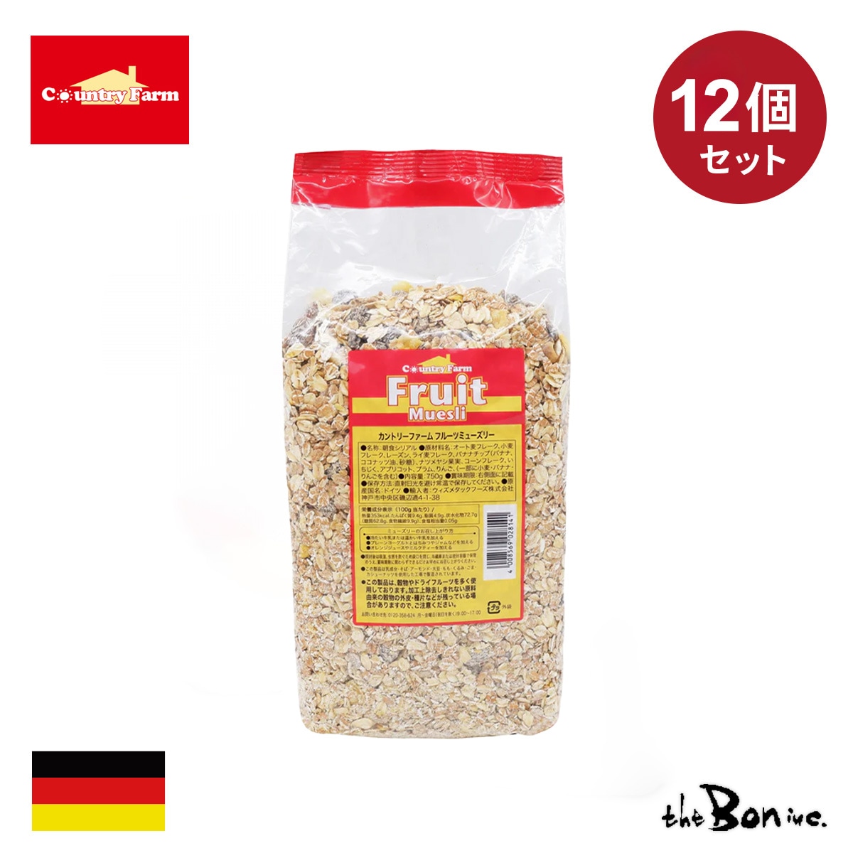 ケース売り！！　カントリーファーム　フルーツミューズリー　750g×12個 宅急便