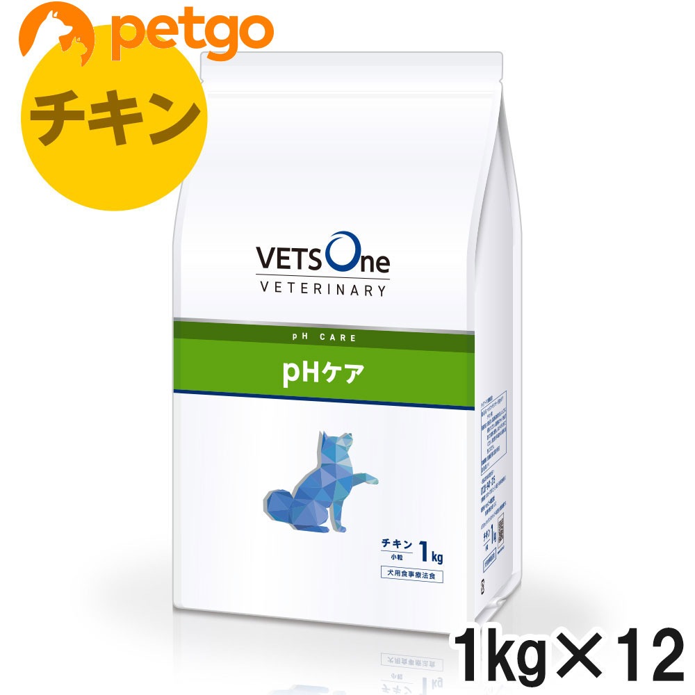 ベッツワンベテリナリー 犬用 pHケア チキン 小粒 1kg×12袋【ケース販売】