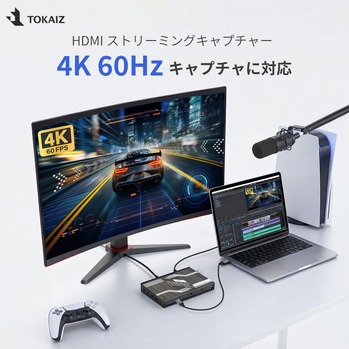キャプチャー キャプチャーボード ゲームキャプチャー ps5 obs usb3.2 switch xbox対応 ビデオキャプチャー hdmi 4K パススルー 録画 ゲーム配信
