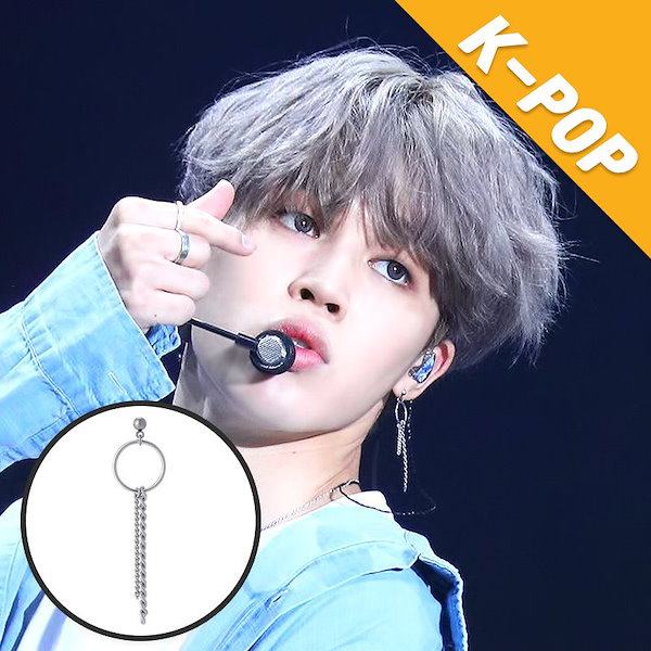 Qoo10] [アクセサリー]BTS ジミン 着用