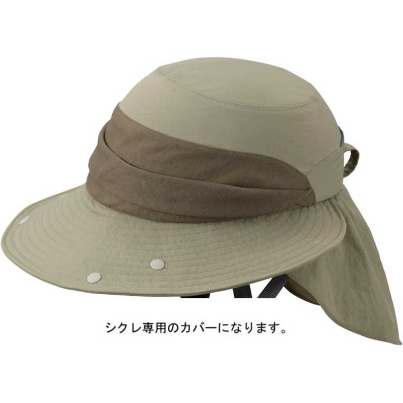 オージーケーカブト　ヘルメットカバー HA-5 SICURE TKサンハット用 帽子のみ(54～57cm未満) ベージュ　HA_5