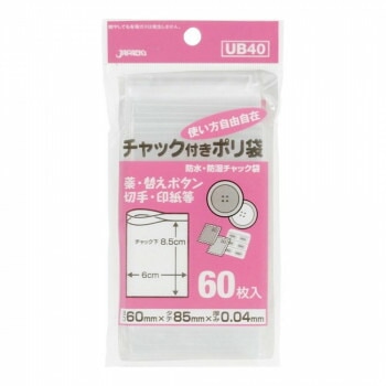ジャパックス チャック付ポリ袋 透明 60枚x10冊x10袋 UB40