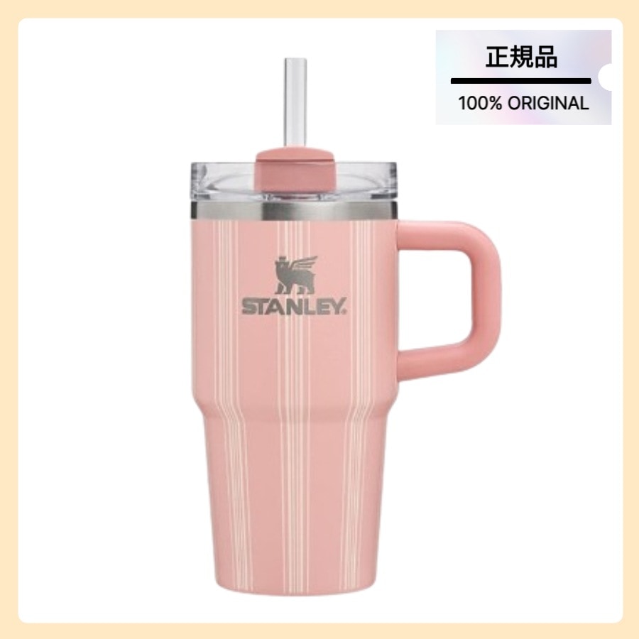 [正規品]クエンツァ H2.0 フローステート タンブラー 591ml (取手型) ピーチローズ ピクニック ストライプ