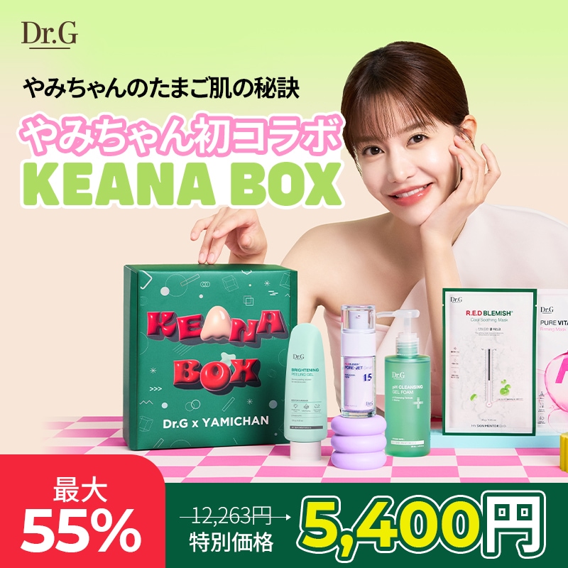 Qoo10] ドクタージー 【やみちゃん初のコラボ】でこぼこ毛穴打破