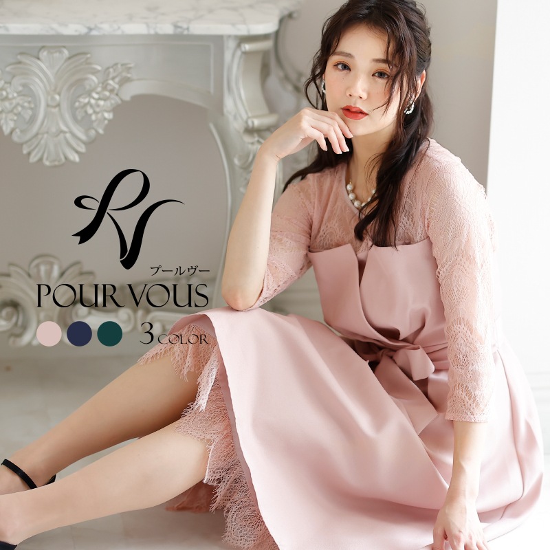 ドレス 結婚式 ワンピース パーティードレス フォーマルドレス レース お呼ばれ 服装 大きい サイ