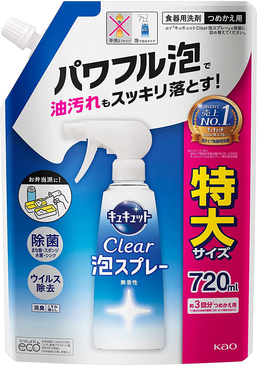 オープニングセール】 キュキュット クリア除菌Clear泡スプレー 微香性 グレープフルーツ 7２０ｍｌ×2個 www.tonna.com