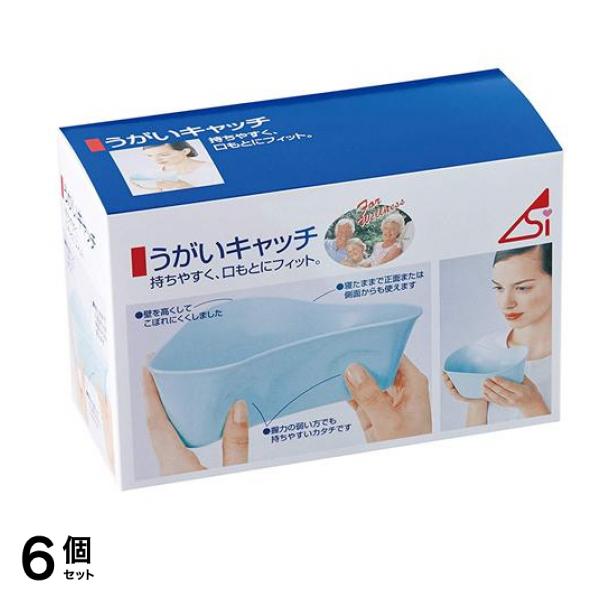 浅井商事 うがいキャッチ 1個入 6個セット