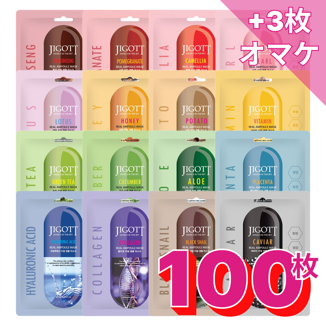 Qoo10] ジゴット 【100枚 個包装】リアルアンプル マス