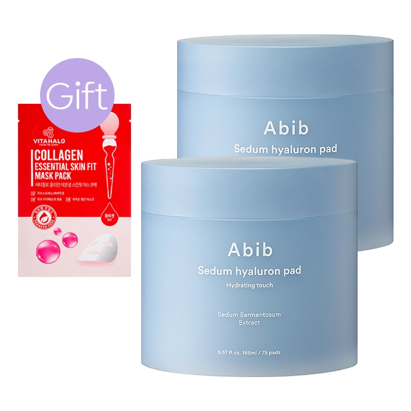 【正規品】水分補給 ヒアルロンパッド ハイドレーティング タッチ 75枚 (2個)