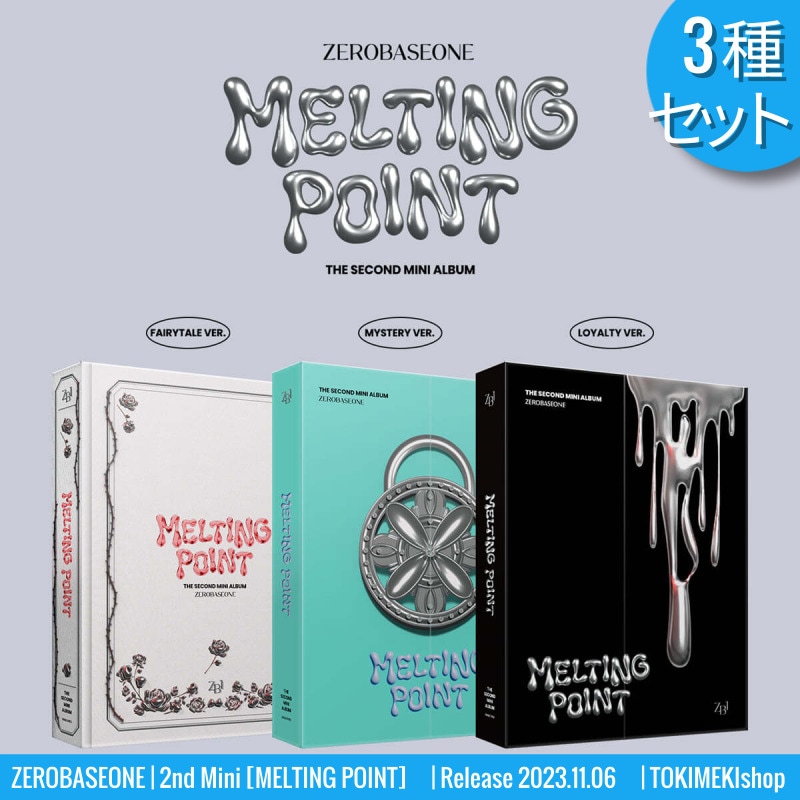 [3種セット] ZEROBASEONE アルバム ミニ2集 [MELTING POINT] ZB1 /韓国チャート反映 +Shop Gift