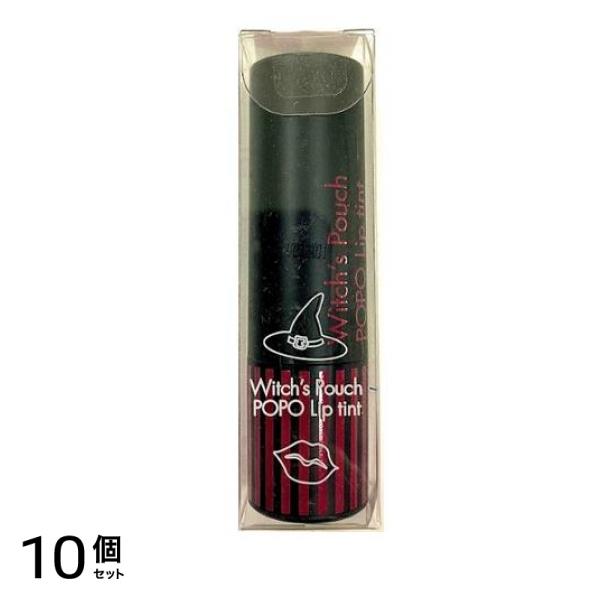 Witch’s Pouch(ウィッチズポーチ) ポポリップティント T02 ジューシーピンク 3.2g 10個セット