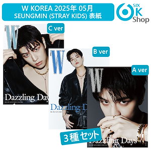 stray kids w korea