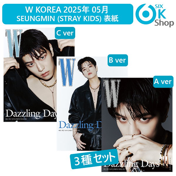 Qoo10] 和訳付き+ 3種セット W KOREA