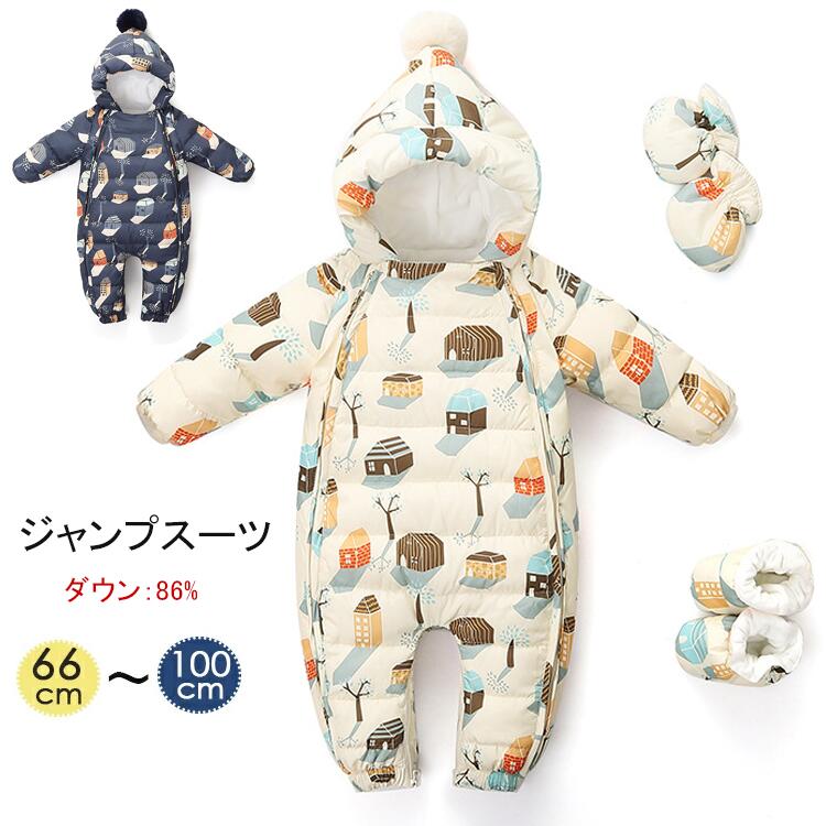 冬応援ジャンプ カバーオール ロンパース ダウンウエア ベビー ダウンコート キッズ 可愛い あったか ロンパース カバーオール キッズ カバーオール ダウンコート ベビー服 女子 男子 ファスナー