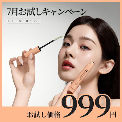 Hazuki Bellah エクステンションセラム 2本セット Qoo10] NUDIQUE スーパーバイタルアイラッシュセラム 7g
