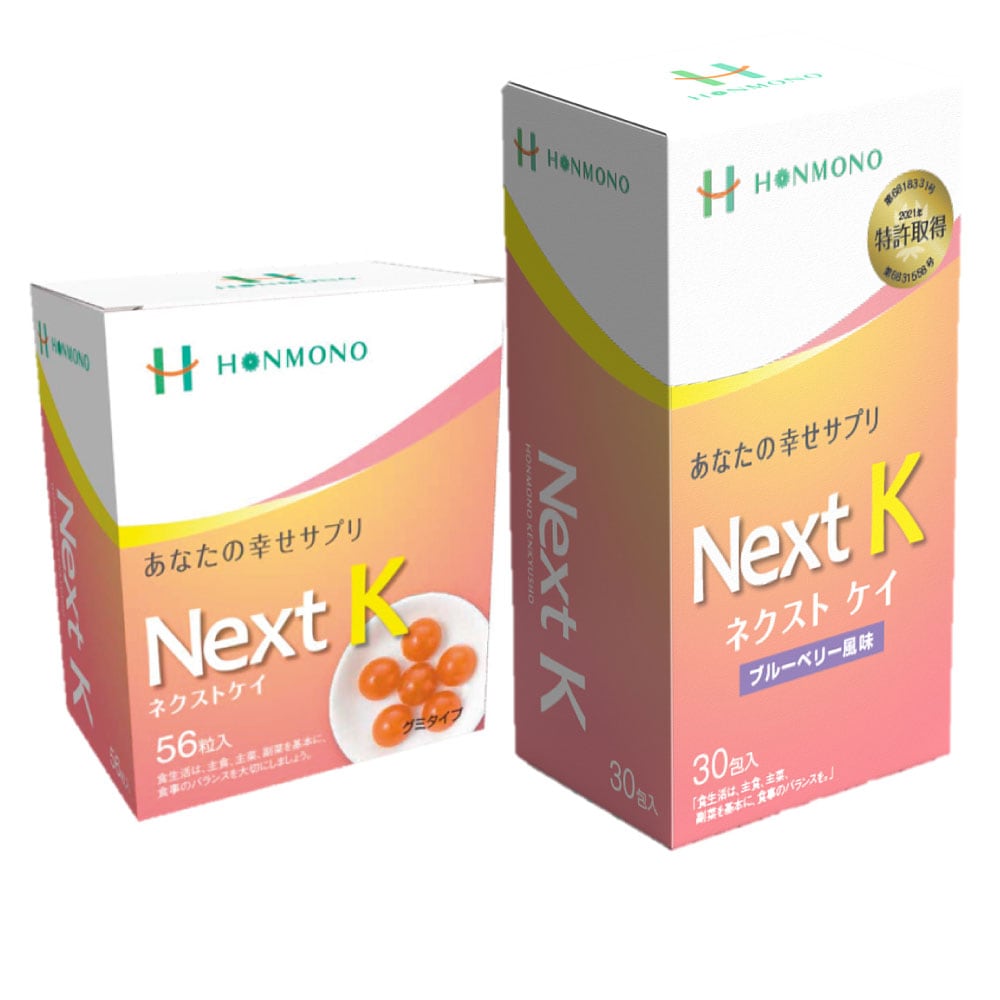 Ｎext Ｋ 核酸入り生ゼリー ブルーベリー風味 １個　and　グミタイプ１個 セット