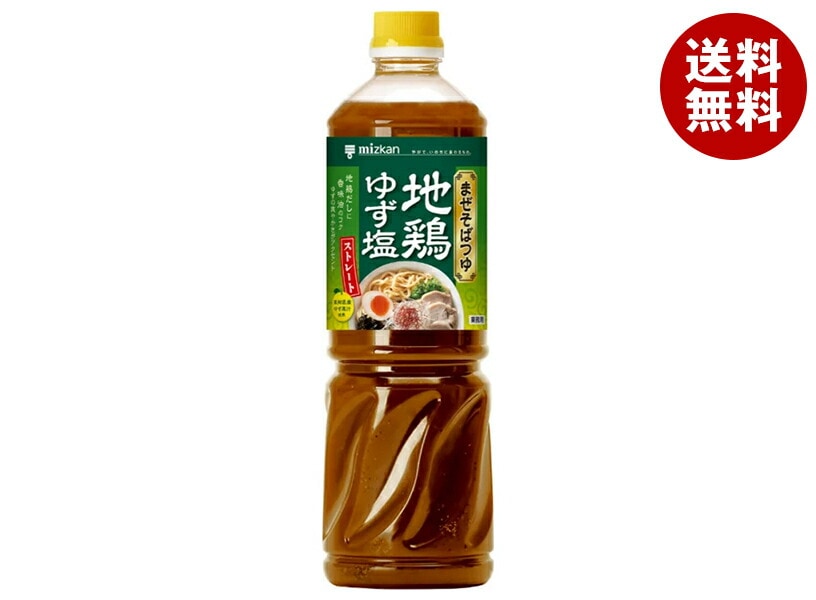ミツカン まぜそばつゆ 地鶏ゆず塩 1060g×8本入×(2ケース)