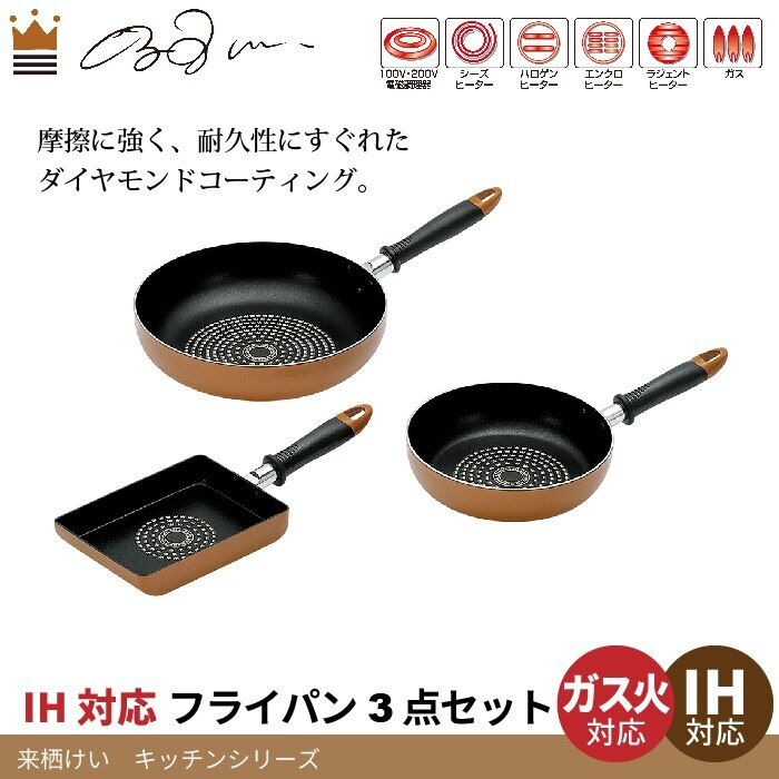 なべ 鍋 なべセット 鍋セット セット コーティング コート 新生活セット ダイヤモンドコート キッ 5,179円