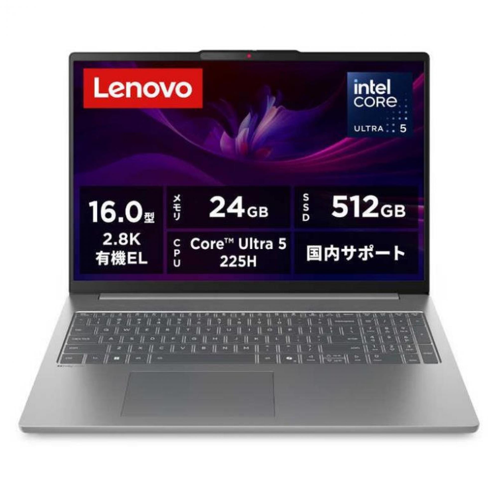 ノートパソコン IdeaPad Slim 5i Gen10 [ 16型 Win11Home Core…