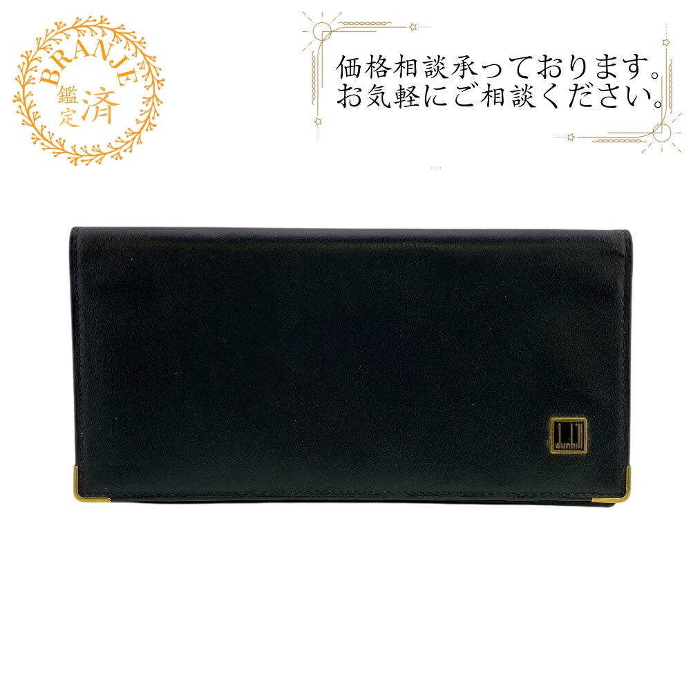二つ折り長札入れ カードケース レザー 二つ折り財布 ブラック