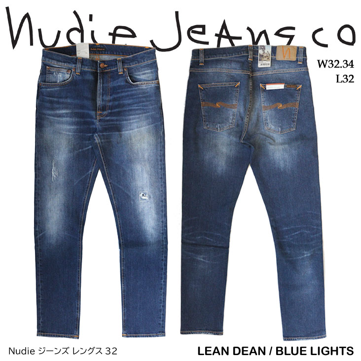 ヌーディージーンズ Nudie Jeans ジーンズ LeanDean デニム リーンディーン オーガニックコットン テーパード BLUE LIGHTS 50161-1189 ブルーライト クラッシュ