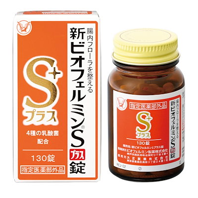 他サイト： 【指定医薬部外品】新ビオフェルミンSプラス錠 130錠 14日分 大正製薬 整腸剤 [乳酸菌/ビフィズス菌/ロンガム菌/フェーカリス菌/アシドフィルス菌 配合] 腸内フローラ改善 便秘や軟便にの商品画像
