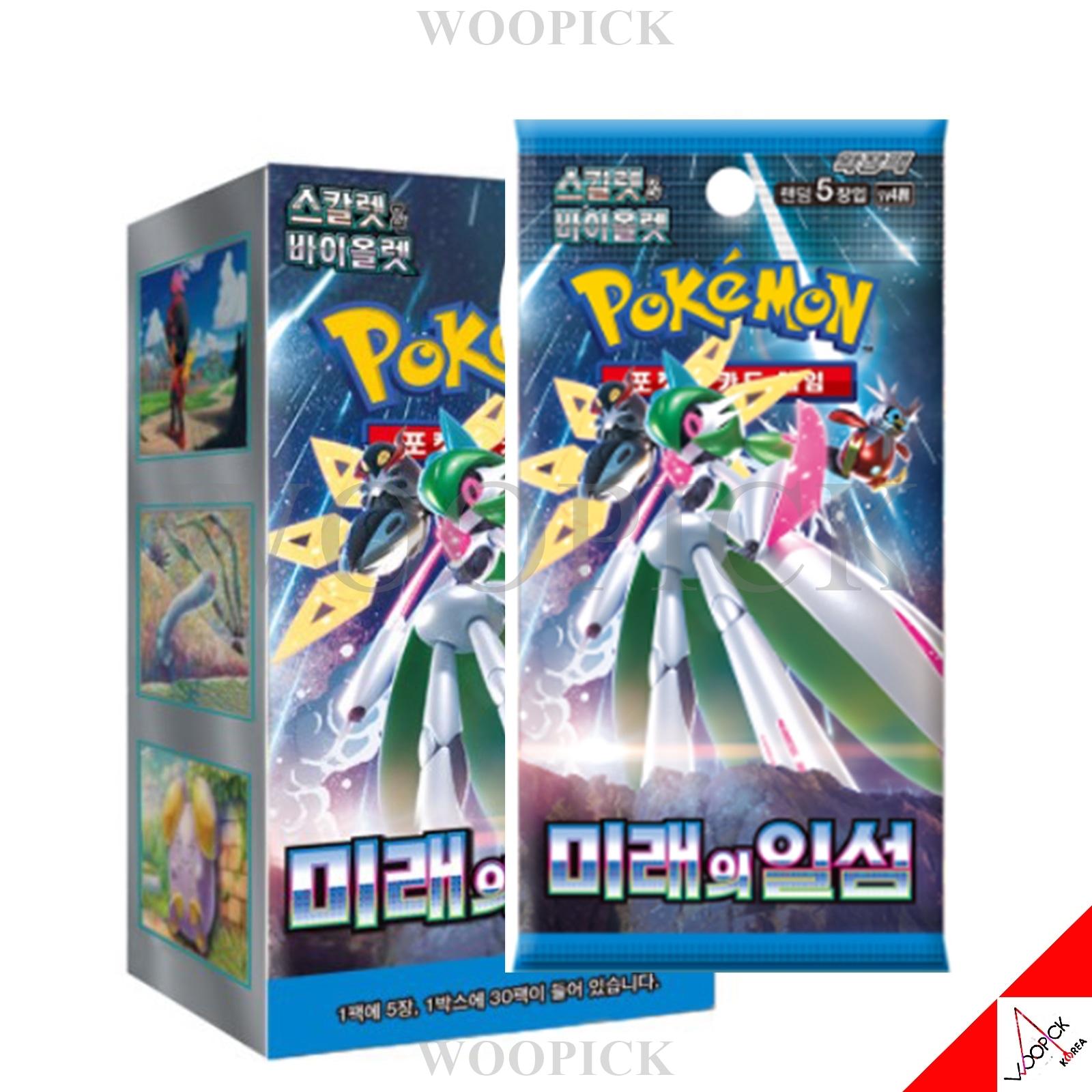 ポケモン - ポケモンカード ソード&amp;シールド  摩天パーフェクト BOX/シュリンク付 Amazon.co.jp: ポケモンカードゲーム ソード&シールド 拡張
