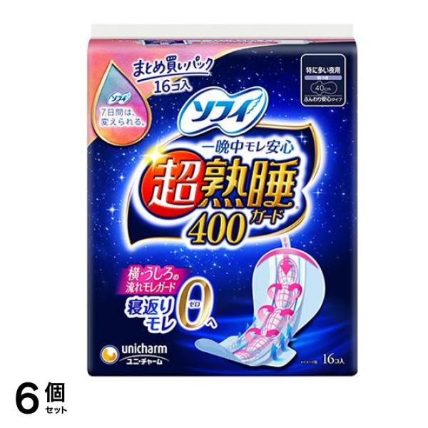 ソフィ 超熟睡ガード 特に多い夜用 16枚入 (羽つき 42cm) 6個セット