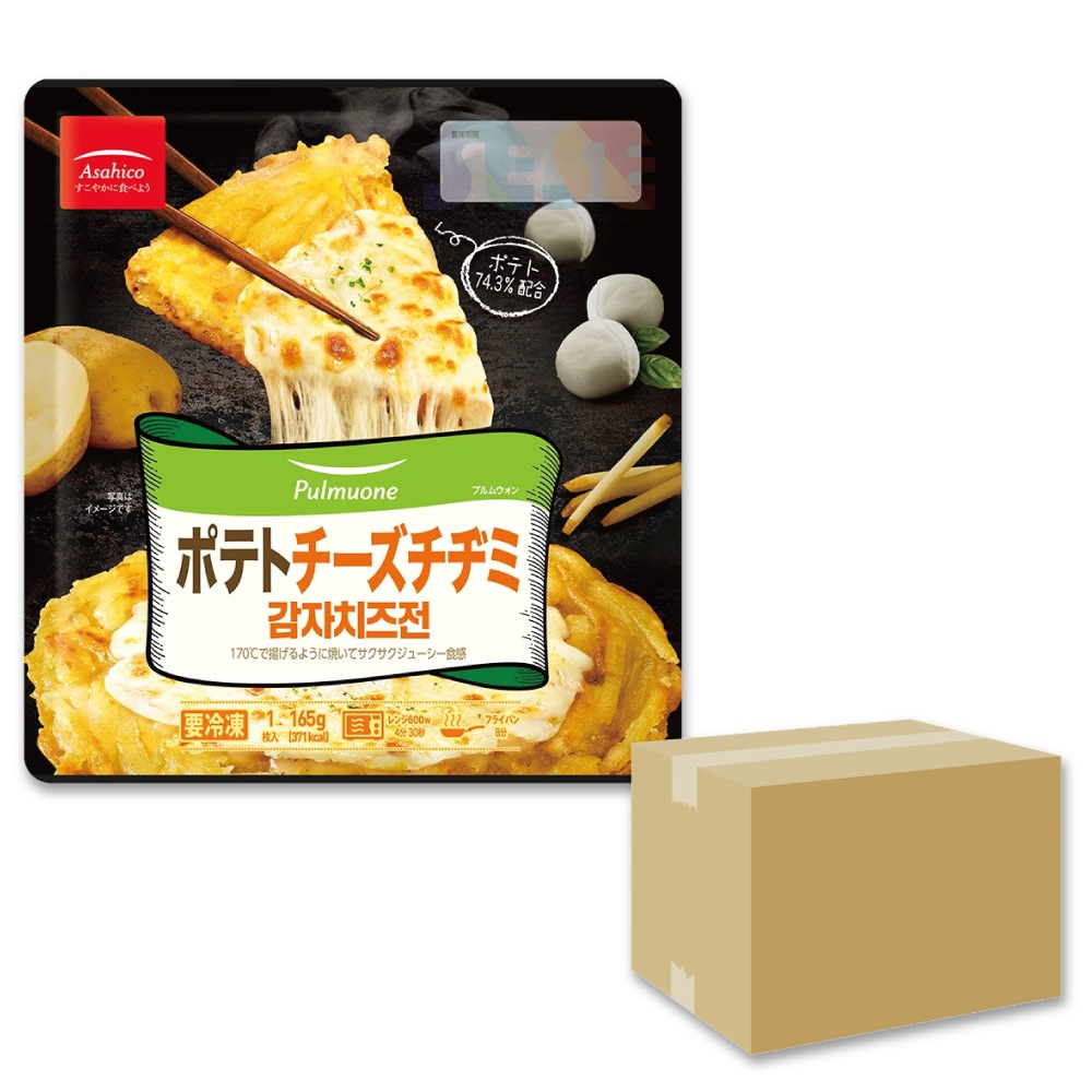 ポテトチーズチヂミ 1BOX 20個入り 165g / 冷凍 Asahico アサヒコ 韓国 ジジミ プチムゲ チョン
