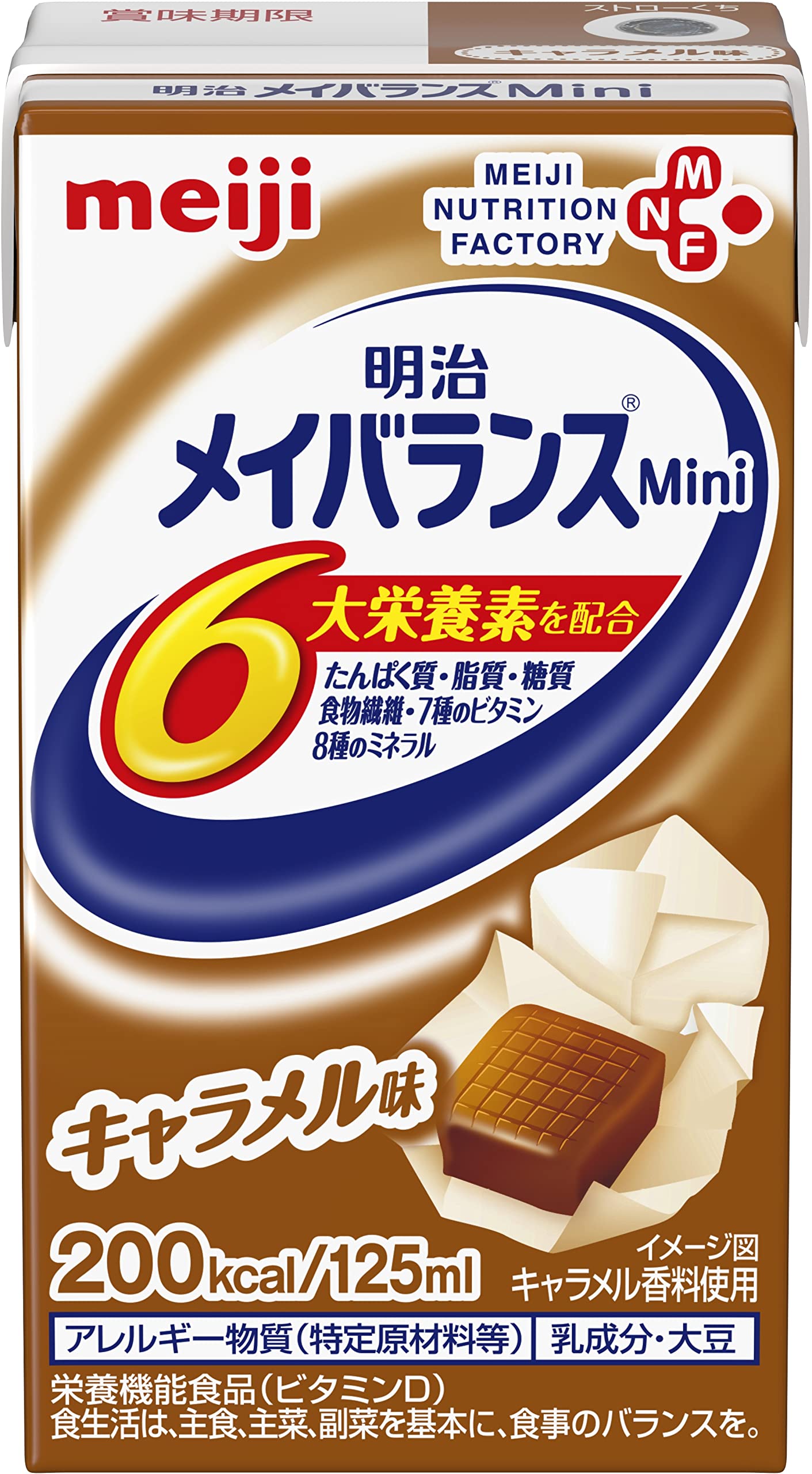 迅速発送 メイバランスミニ キャラメル味 125ml×24本 【ケース】 明治 5,157円