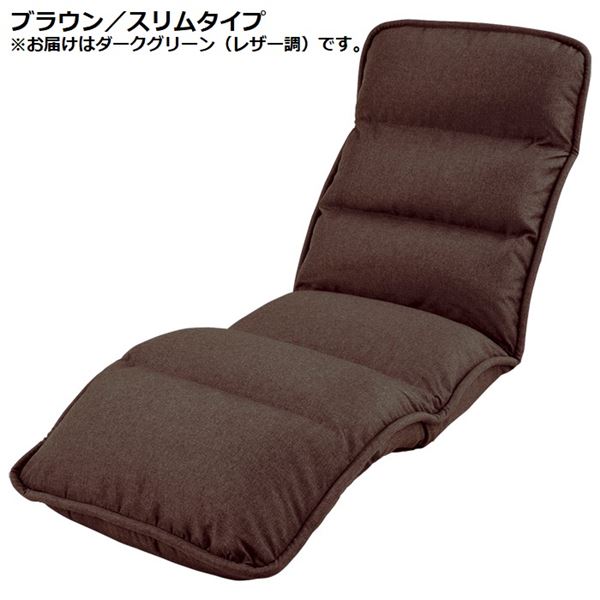 収納簡単 低反発 座椅子/フロアチェア スリムタイプ ダークグリーン レザー調 約幅55cm 折りたたみ 合皮/合成皮革