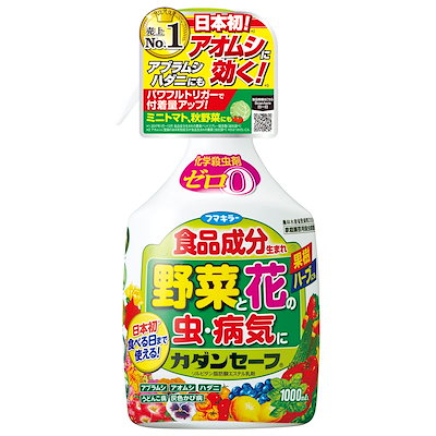 他サイト： フマキラー カダンセーフ 1000ml 殺虫 殺菌の商品画像