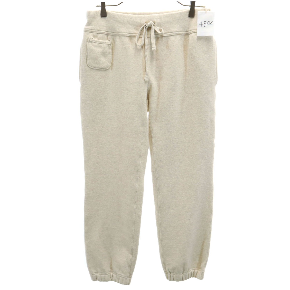 未使用 45R フォーティーファイブアール スウェットパンツ 1 ベージュ 裏起毛 メンズ 古着