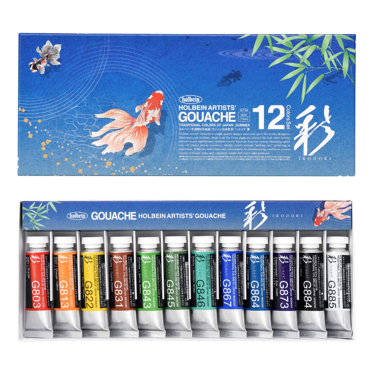ホルベイン 不透明水彩絵具ガッシュ 日本色 "彩" G752 15ml 12色セット 夏 03752