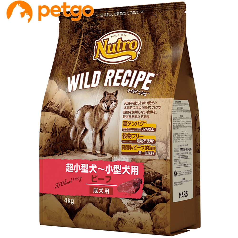 ���C���h���V�s �����^���`���^���p �����p �r�[�t 4kg