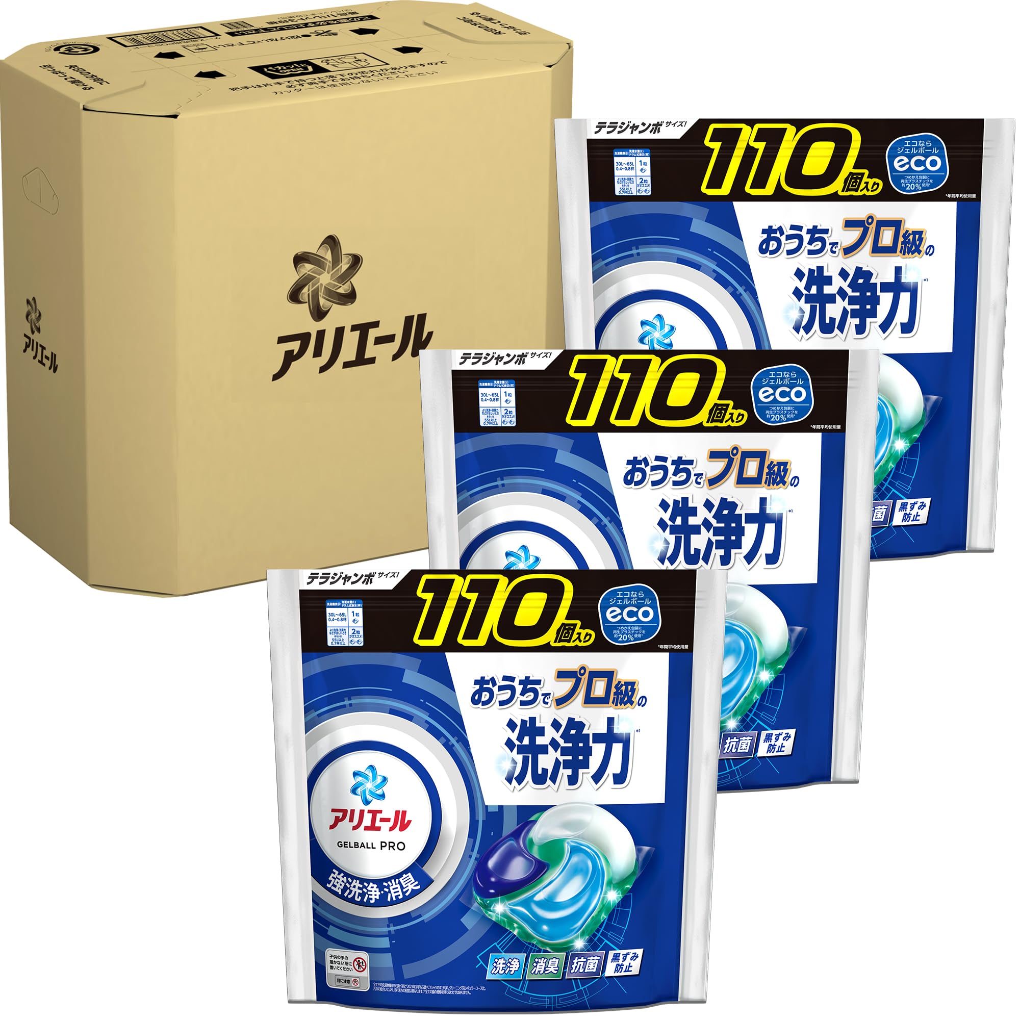 アリエール 洗濯洗剤 ジェルボール PRO 詰め替え 110個×3袋 [大容量] [ケース品]